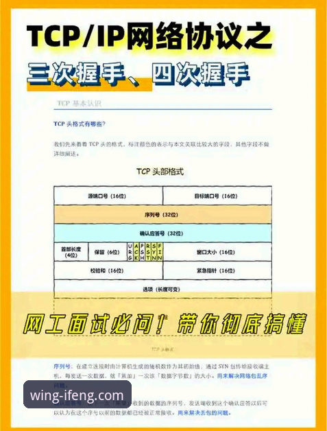 凤凰体育移动端观赛使用技巧 vs. 传统信息获取：如何深度解析“迪拜滞留”事件？