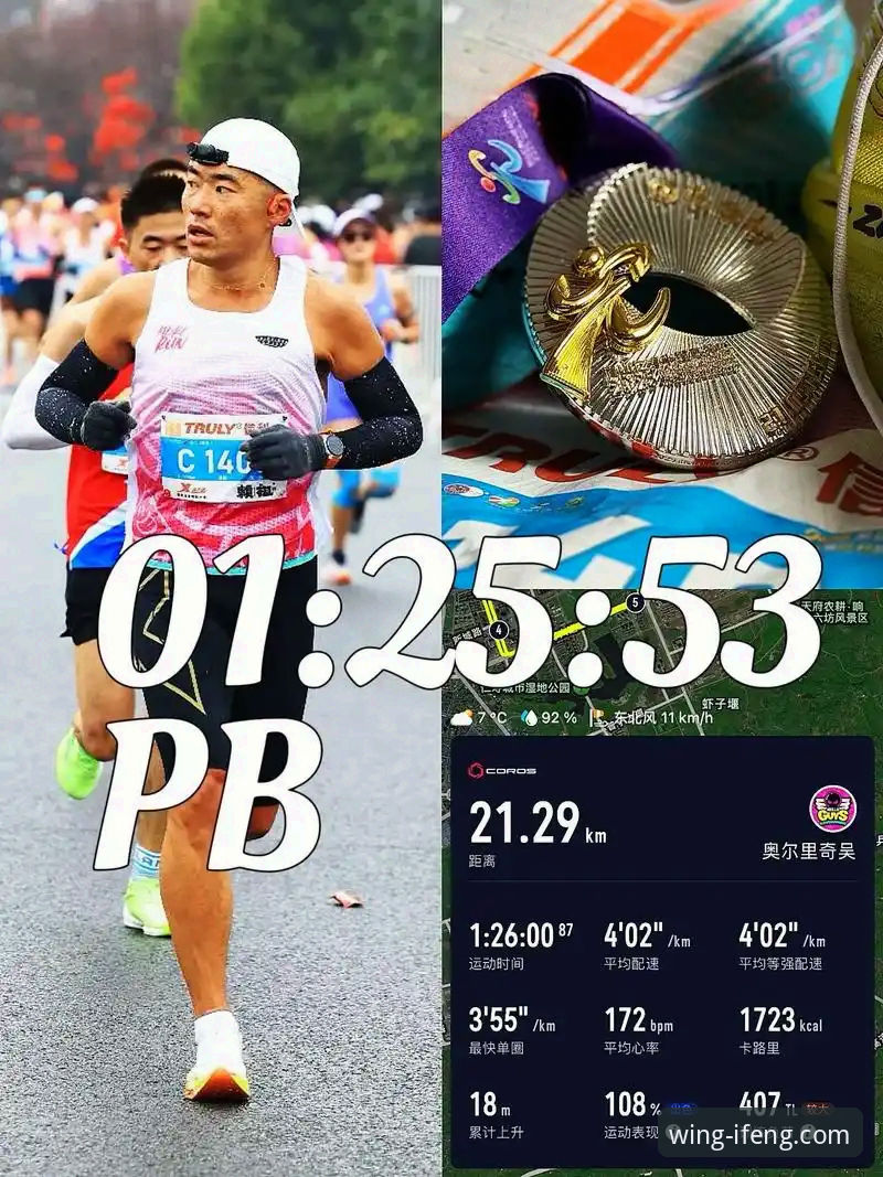 资深技术评测员：从凤凰体育APP v2.2.0看顶级赛事背后的“技术性延误”