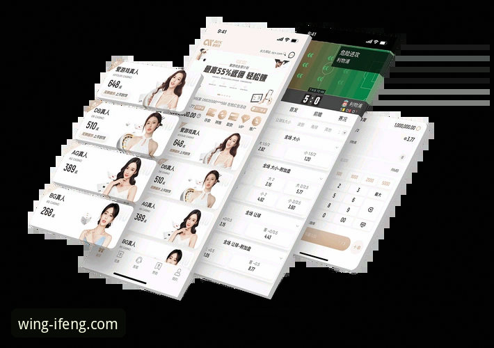 凤凰体育APP vs. 官网注册：深度解析哪个入口更适合你？